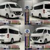 nissan caravan-van 2018 CFJ9222122 image 22