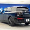 mini mini-others 2017 CFJ1528417 image 19