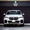 bmw x5 2020 CFJ1438568 image 15