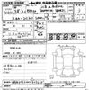 bmw 2-series 2016 CFJ1663860 image 3