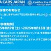 volkswagen volkswagen-others 2024 CFJ1680765 image 3
