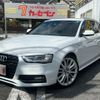 audi a4 2014 CFJ1667455 image 1