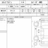 honda stepwagon 2022 CFJ1788712 image 14