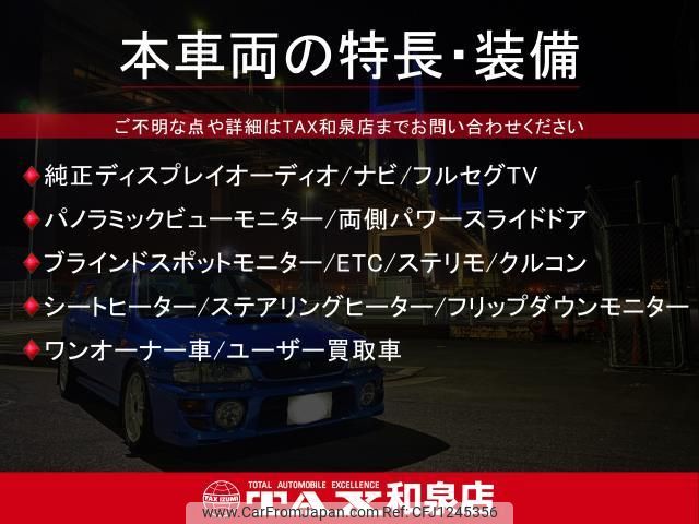 toyota sienta 2023 quick_quick_MXPL10G_MXPL10-1041568 image 2