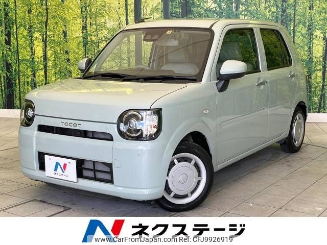 daihatsu mira-tocot 2019 -DAIHATSU--Mira Tocot DBA-LA550S--LA550S-0028641---DAIHATSU--Mira Tocot DBA-LA550S--LA550S-0028641- image 1