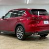 mazda mazda-others 2023 CFJ1823315 image 17