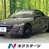 honda s660 2017 CFJ1760676 image 1