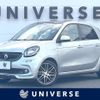 smart forfour 2018 CFJ1852684 image 1