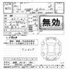 lexus es 2020 -LEXUS 【名古屋 332ﾎ1900】--Lexus ES AXZH10-1014472---LEXUS 【名古屋 332ﾎ1900】--Lexus ES AXZH10-1014472- image 3