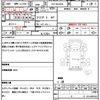 isuzu elf-truck 2014 CFJ1655226 image 20