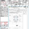 mazda mazda-others 2024 CFJ1823468 image 21