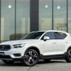 volvo xc40 2019 -VOLVO--Volvo XC40 DBA-XB420XC--YV1XZACMCL2250176---VOLVO--Volvo XC40 DBA-XB420XC--YV1XZACMCL2250176- image 1