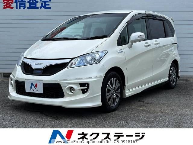 honda freed 2011 -HONDA--Freed DAA-GP3--GP3-1002615---HONDA--Freed DAA-GP3--GP3-1002615- image 1