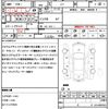 honda n-box-slash 2016 CFJ1549361 image 21