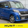 nissan dayz-roox 2016 -NISSAN--DAYZ Roox DBA-B21A--B21A-0302677---NISSAN--DAYZ Roox DBA-B21A--B21A-0302677- image 1