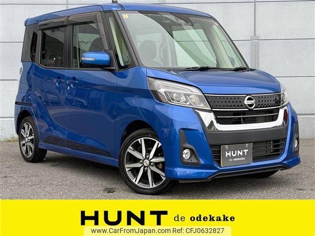 nissan dayz-roox 2016 -NISSAN--DAYZ Roox DBA-B21A--B21A-0302677---NISSAN--DAYZ Roox DBA-B21A--B21A-0302677- image 1