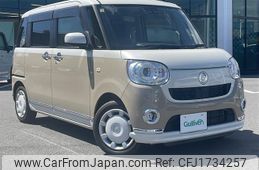 daihatsu move-canbus 2020 CFJ1734257