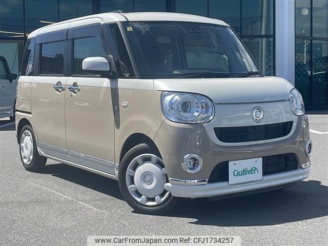 daihatsu move-canbus 2020 CFJ1734257 image 1