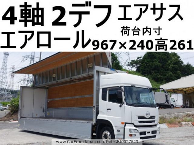 nissan diesel-ud-quon 2014 quick_quick_QKG-CG5ZA_CG5ZA-12677 image 1