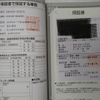 toyota probox-van 2019 -TOYOTA--Probox Van DBE-NSP160V--NSP160-0044928---TOYOTA--Probox Van DBE-NSP160V--NSP160-0044928- image 26