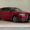 lexus ct 2018 CFJ1823041 image 15