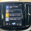 volvo xc60 2021 CFJ1520388 image 16