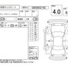 toyota crown 2008 -TOYOTA--Crown GRS200--GRS200-0024424---TOYOTA--Crown GRS200--GRS200-0024424- image 4