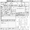 toyota vitz 2011 -TOYOTA--Vitz KSP130-2002656---TOYOTA--Vitz KSP130-2002656- image 3