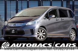 honda freed 2014 -HONDA--Freed DAA-GP3--GP3-1123367---HONDA--Freed DAA-GP3--GP3-1123367-