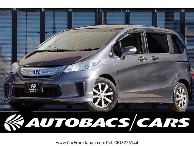 honda freed 2014 -HONDA--Freed DAA-GP3--GP3-1123367---HONDA--Freed DAA-GP3--GP3-1123367- image 1