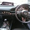 mazda cx-3 2020 -MAZDA--CX-30 5BA-DMEP--DMEP-109611---MAZDA--CX-30 5BA-DMEP--DMEP-109611- image 10