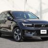 volvo xc40 2022 CFJ1675581 image 6