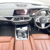 bmw x7 2021 CFJ1558315 image 3