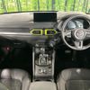 mazda cx-5 2022 CFJ1680405 image 3
