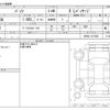 toyota passo 2022 CFJ1540737 image 3