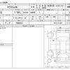 nissan x-trail 2022 -NISSAN 【宇都宮 301】--X-Trail 6AA-SNT33--SNT33-001285---NISSAN 【宇都宮 301】--X-Trail 6AA-SNT33--SNT33-001285- image 3