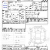 toyota aristo 2000 CFJ1749526 image 3