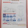 toyota crown-estate 2007 -TOYOTA--Crown Esrate JZS171W--0123509---TOYOTA--Crown Esrate JZS171W--0123509- image 11