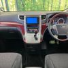 toyota alphard 2009 CFJ1669576 image 2