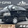 toyota hiace-van 2024 -TOYOTA--Hiace Van 3DF-GDH201V--GDH201-1105148---TOYOTA--Hiace Van 3DF-GDH201V--GDH201-1105148- image 1