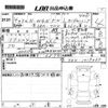 honda n-wgn 2022 -HONDA--N WGN JH4-1019485---HONDA--N WGN JH4-1019485- image 3