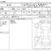 toyota auris 2013 -TOYOTA 【豊田 333ﾗ 66】--Auris DBA-ZRE186H--ZRE186-6003068---TOYOTA 【豊田 333ﾗ 66】--Auris DBA-ZRE186H--ZRE186-6003068- image 3