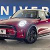 mini mini-others 2022 CFJ1640391 image 13