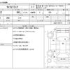 suzuki carry-truck 2007 CFJ1614090 image 3