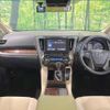 toyota alphard 2019 quick_quick_AYH30W_AYH30-0098922 image 2