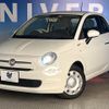 fiat 500 2017 CFJ1723156 image 14
