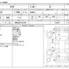 toyota aqua 2014 -TOYOTA 【和歌山 501ﾅ5541】--AQUA DAA-NHP10--NHP10-2336958---TOYOTA 【和歌山 501ﾅ5541】--AQUA DAA-NHP10--NHP10-2336958- image 3