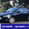 mazda demio 2015 -MAZDA--Demio DJ5AS--107060---MAZDA--Demio DJ5AS--107060- image 1