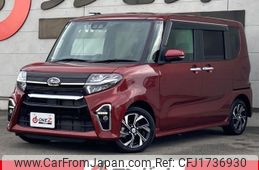 subaru chiffon 2021 CFJ1736930