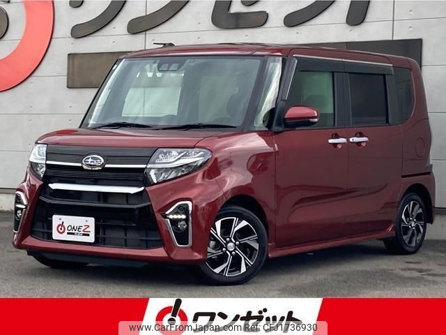 subaru chiffon 2021 CFJ1736930 image 1